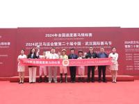 开云体育入口-骑马比赛冠军横空出世，传奇故事揭幕