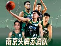 开云体育app-江苏男篮遭遇两连败，形势堪忧的简单介绍