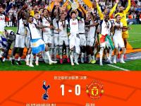 开云下载-华盛顿联主场不敌曼联，遗憾丢分！