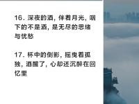 开云体育在线-包含精彩比赛深夜回放，谁能独领风骚？的词条
