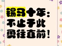 开云APP-无所畏惧的豪情壮志，选手勇往直前斩获胜利的简单介绍