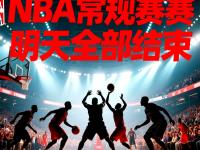 开云APP-火箭大胜骑士，连胜场次升至三场