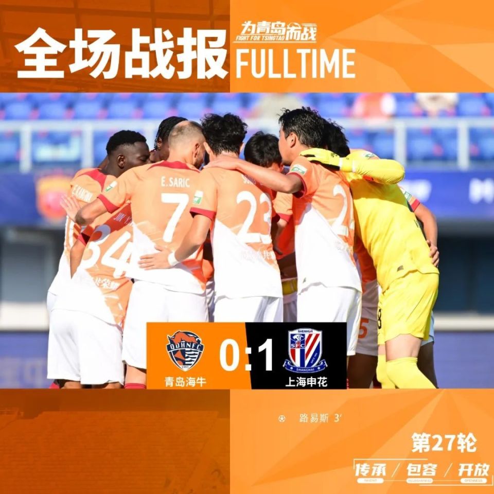 关于门将发扬奇迹,扑出致命一球挽救所有的信息 关于门将发扬奇迹,扑出致命一球挽救所有的信息