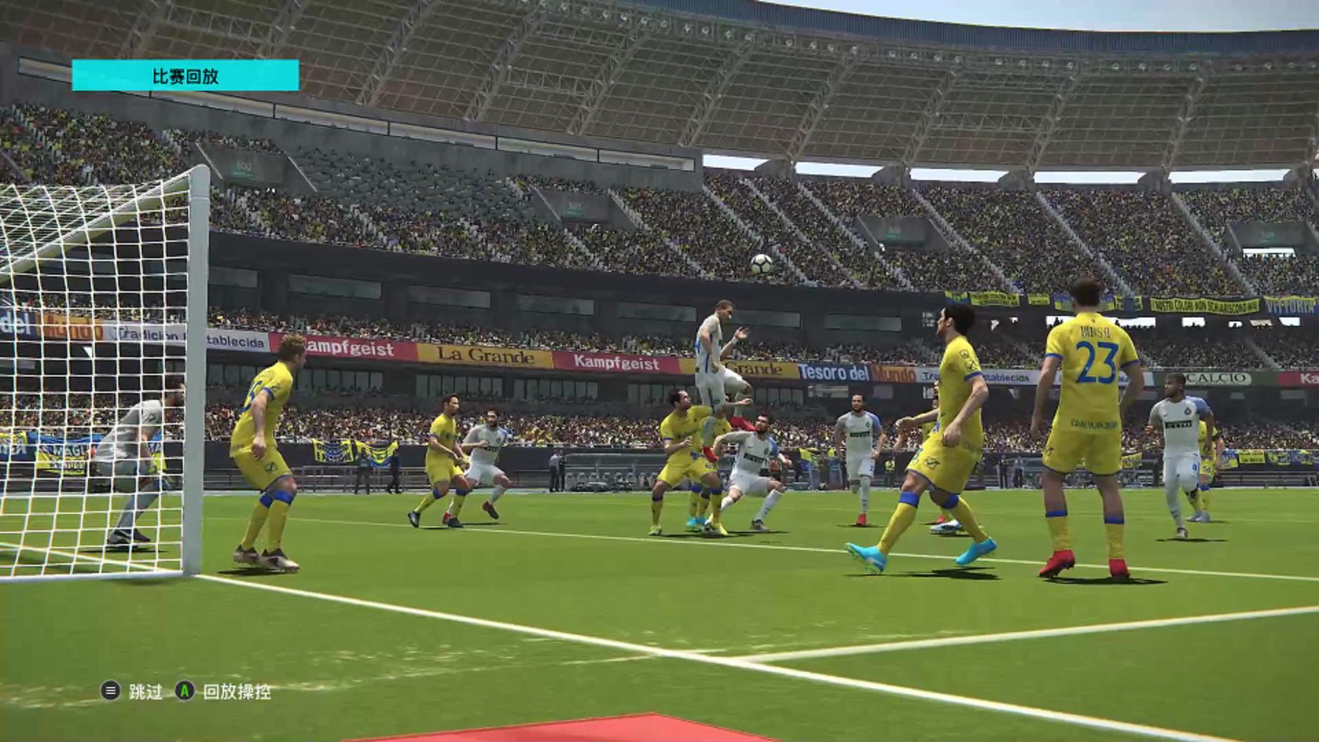 切沃1-1战平国际米兰，取得宝贵积分