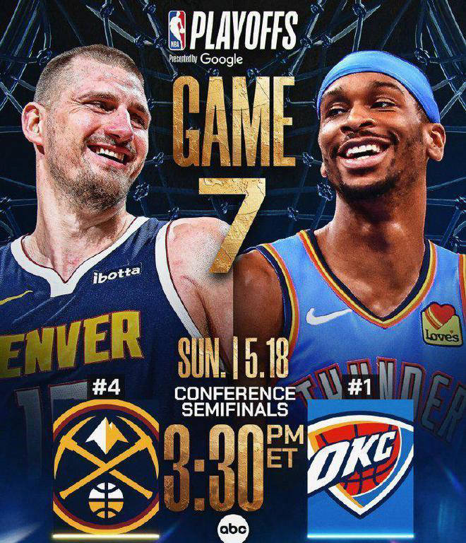 MVP候选人交手,火箭与雷霆激战即将打响 MVP候选人交手,火箭与雷霆激战即将打响