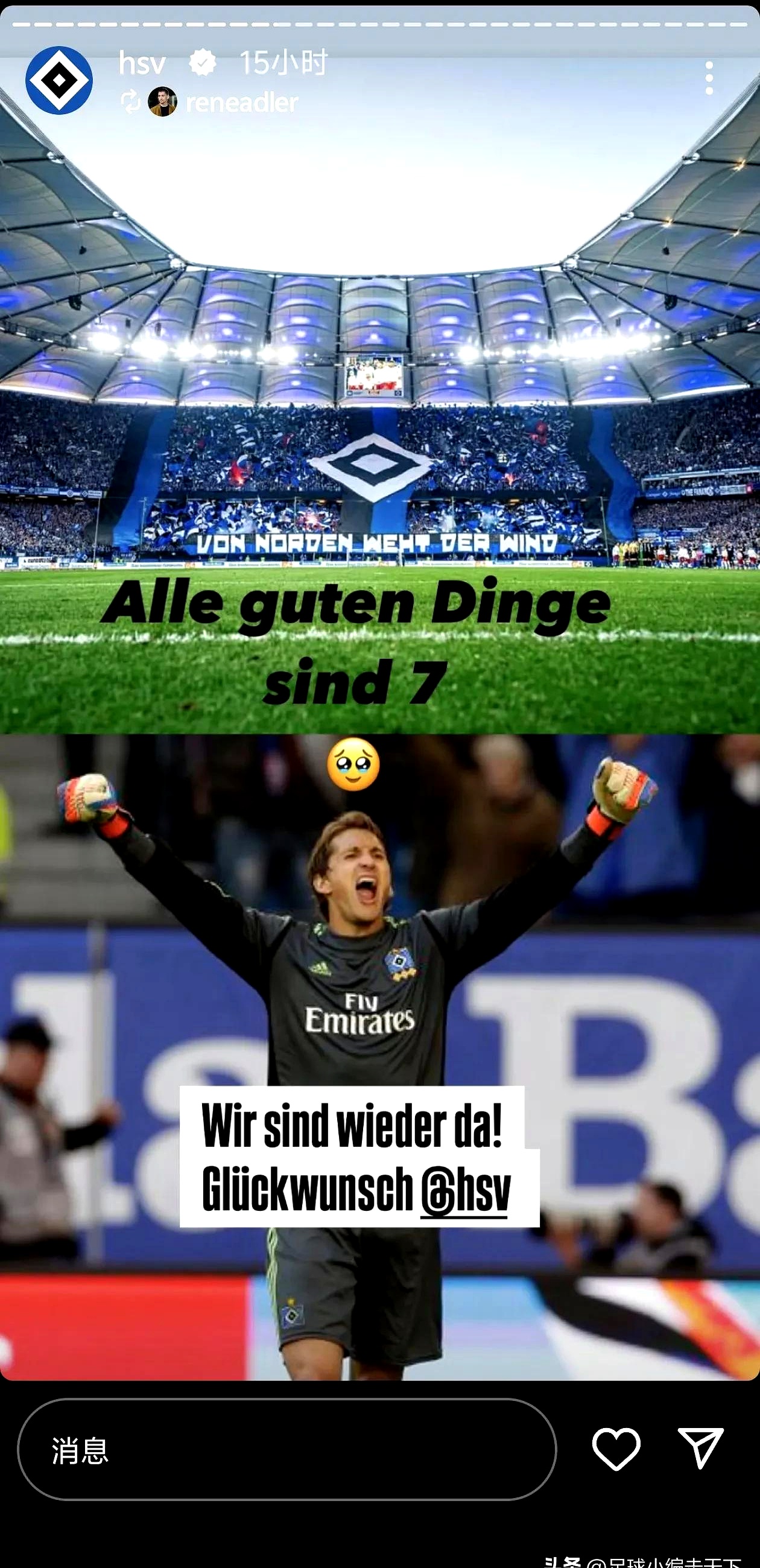 球队经理透露新战术,备战接下来的欧冠大战的简单介绍 球队经理透露新战术,备战接下来的欧冠大战的简单介绍