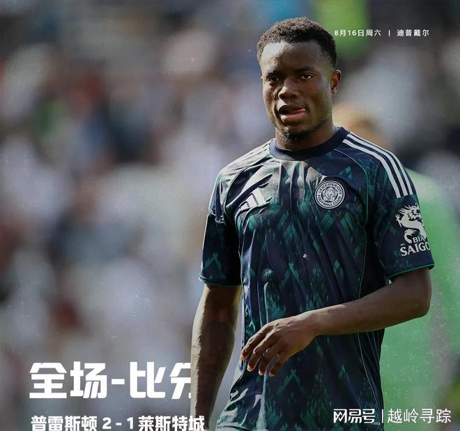 南安普顿球队失利,球员寻找突破口 南安普顿球队失利,球员寻找突破口