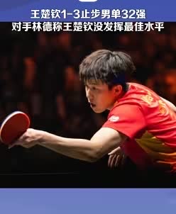 丹麦战胜对手,勇夺冠军资格,跻身总决赛的简单介绍 丹麦战胜对手,勇夺冠军资格,跻身总决赛的简单介绍