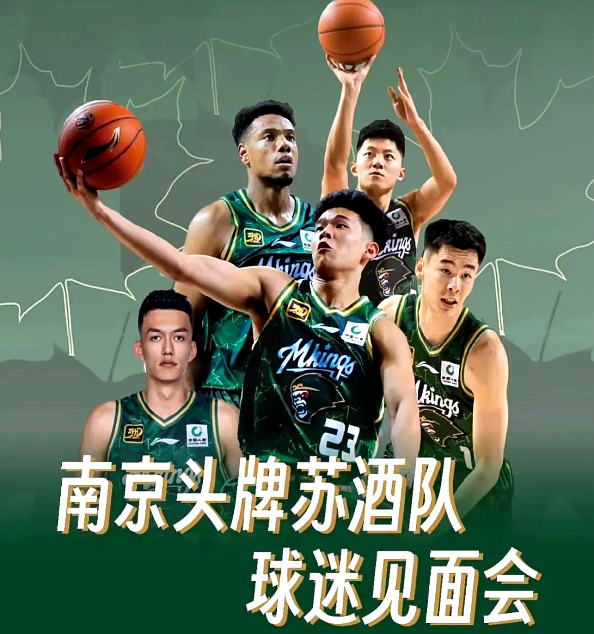 江苏男篮遭遇两连败，形势堪忧的简单介绍