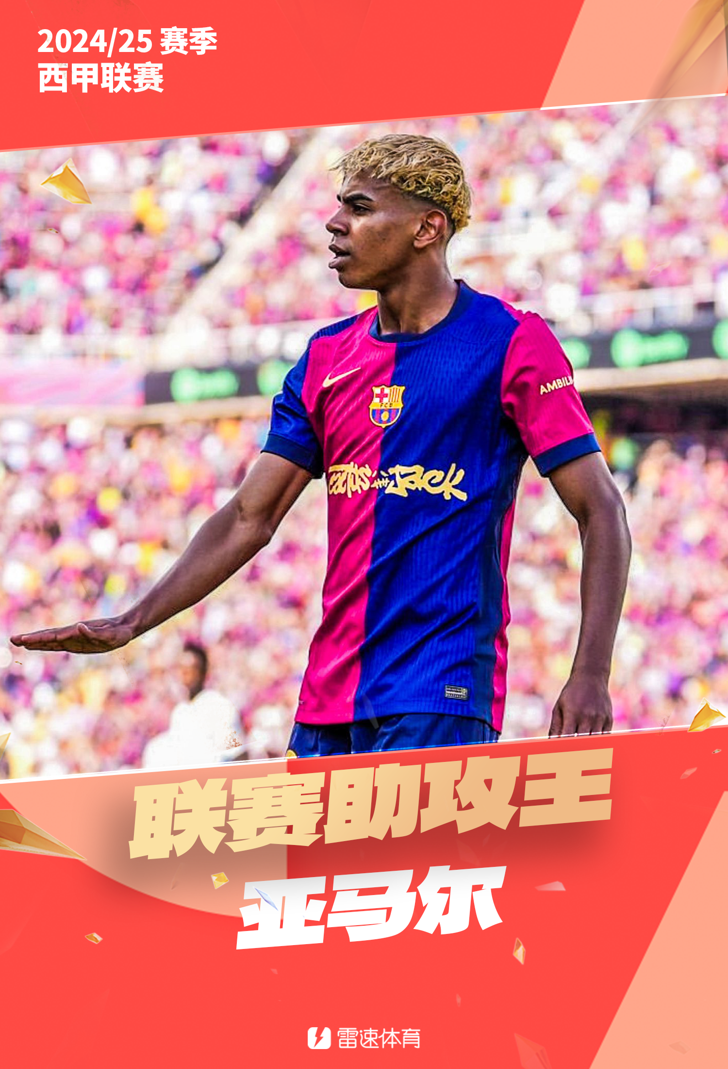 关于西甲赛场上双方争夺胜利,局势胶着的信息 关于西甲赛场上双方争夺胜利,局势胶着的信息