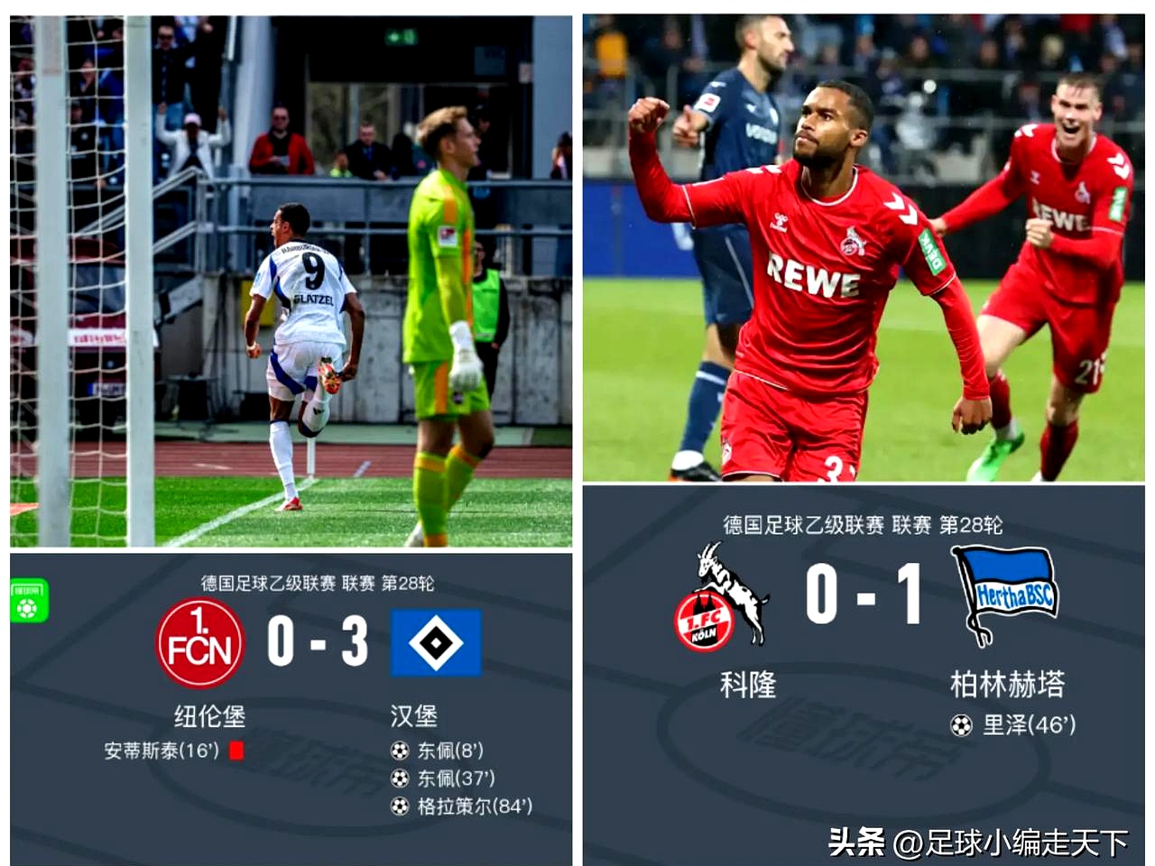 包含汉堡队保级成功,德甲继续征战的词条 包含汉堡队保级成功,德甲继续征战的词条