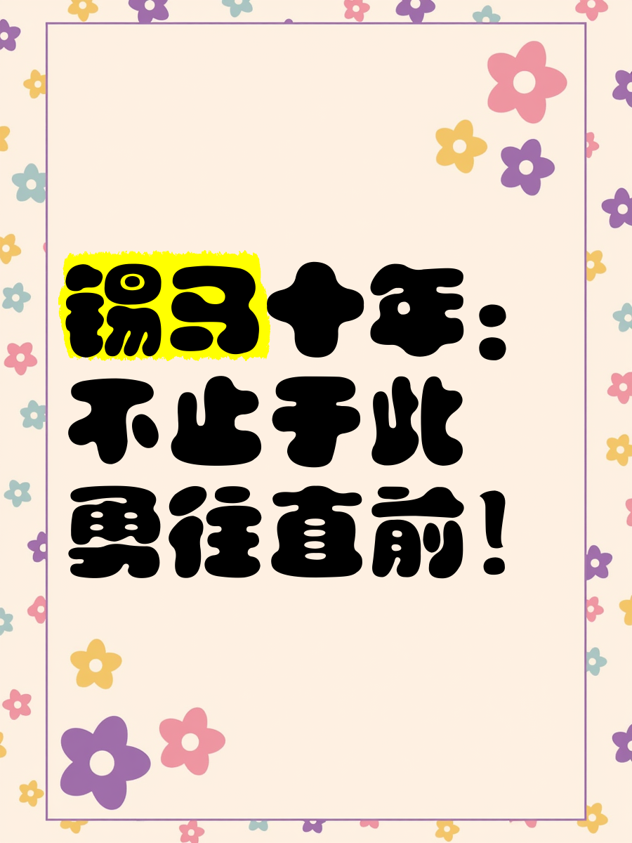 无所畏惧的豪情壮志,选手勇往直前斩获胜利的简单介绍 无所畏惧的豪情壮志,选手勇往直前斩获胜利的简单介绍