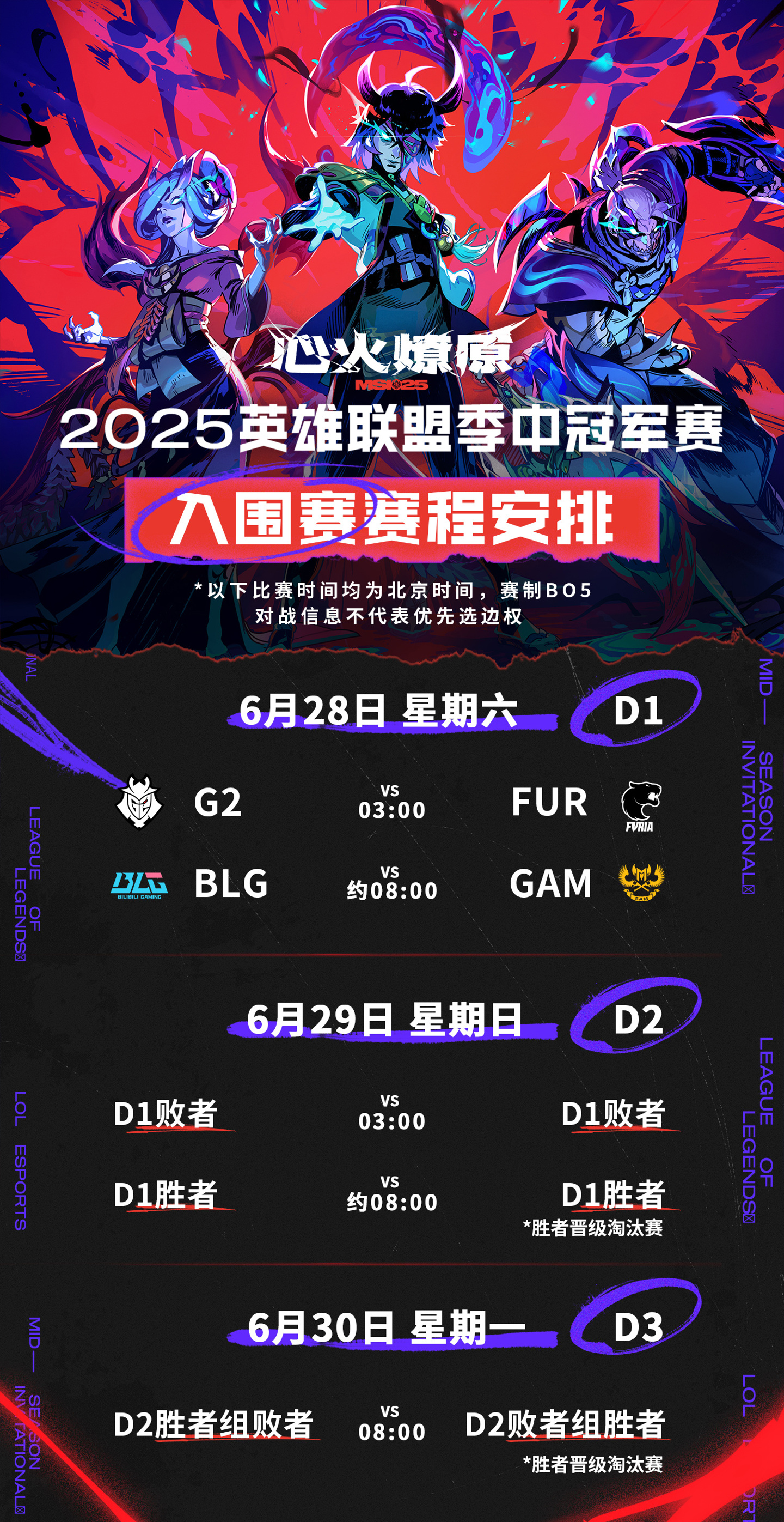 JDG险胜BLG,Tarzan开启传奇时刻焦点之战2025世界赛,成为赛场最大亮点的简单介绍 JDG险胜BLG,Tarzan开启传奇时刻焦点之战2025世界赛,成为赛场最大亮点的简单介绍