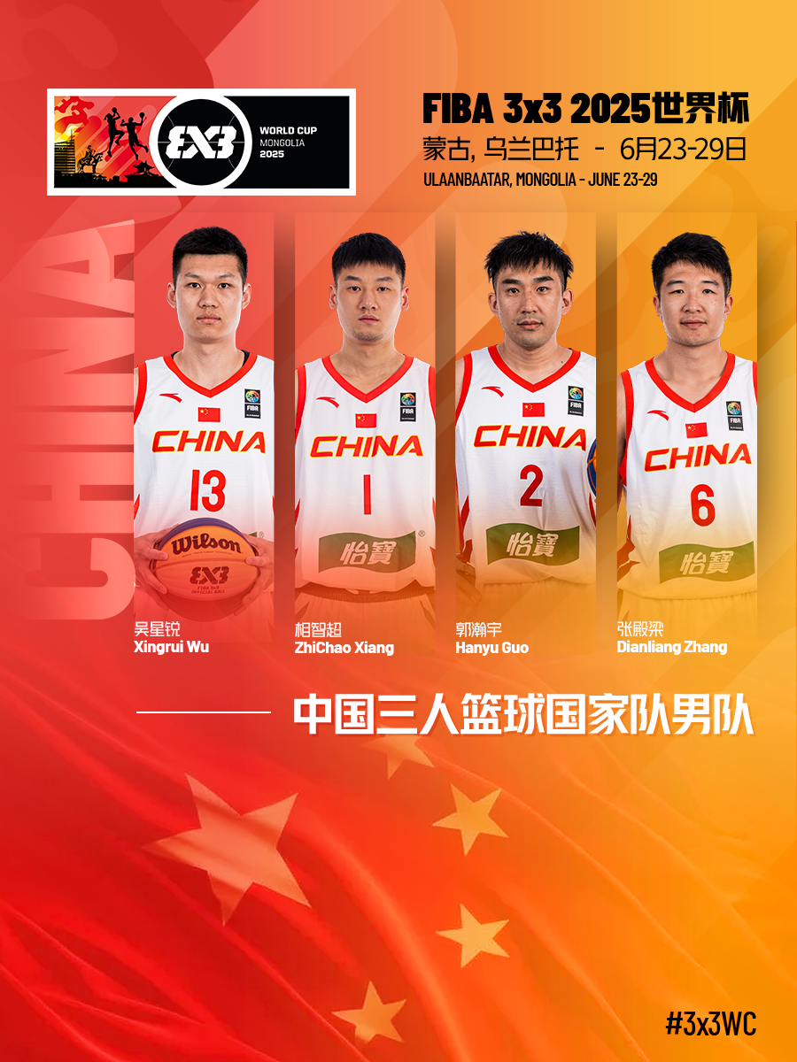 关于国际篮联宣布将推出新的赛事线上直播平台的信息 关于国际篮联宣布将推出新的赛事线上直播平台的信息